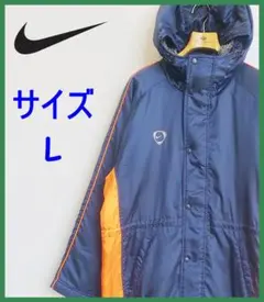 【NIKE】Lサイズ*ベンチコート*裏ボア*裏起毛*アウトドア*スポーツ*古着