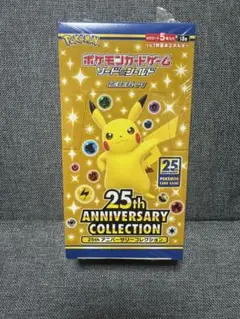 25th アニバーサリーコレクション　1Box