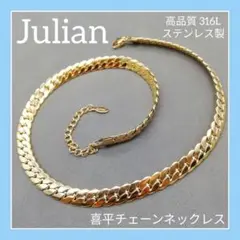 【新品♡】喜平 スネーク チェーン ネックレス 316L ステンレス ゴールド