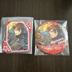あんスタ＆プロセカ　ラッキーくじ　千秋
