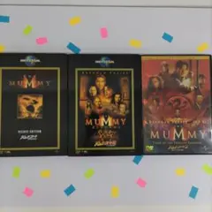 THE MUMMYハムナプトラ DVD セット（3作品）
