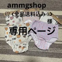 新品未使用FOキッズショーツ 4枚セット Mサイズ　100 110 ピン