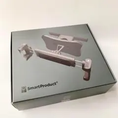 Smart Product タブレットホールダー