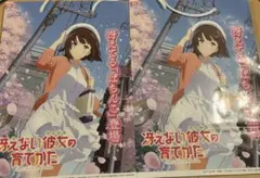 みんパチ スロサミ 2025 冴えカノ 試打特典 ショッパー 2枚