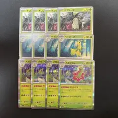 ポケモンカード　メガシンフォニア　メガニウム　進化ライン
