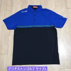 ブリヂストン ゴルフ メンズポロシャツ サイズL