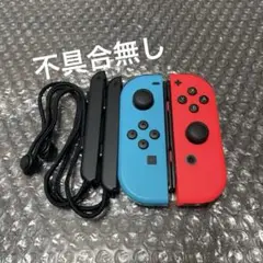 2 Switch ジョイコン　ネオン　左右　純正品