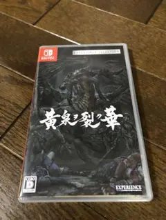 黄泉ヲ裂ク華 EXPERIENCE SELECTION スイッチ