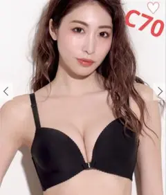 エメフィール C70 ブラック ノンワイヤー 超盛り 脇高 ブラのみ