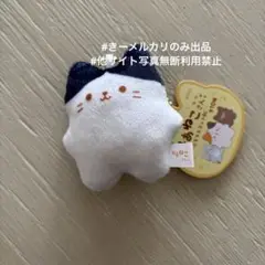 れあねこさん ぷちマスコット　②