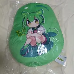 ずんだもん　描き下ろしクッション