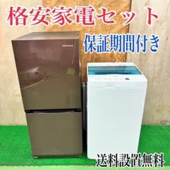 2025年最新】ハイセンス hr g13aの人気アイテム - メルカリ
