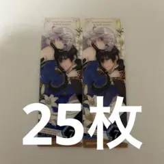 コミッパ　2025 特典　べルプペーのスバダリ婚約 クリアしおり　25枚