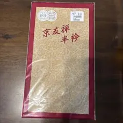 Item thumbnail for item 5b2e5fe3-3d34-47c0-aec1-51c5cdc4163c