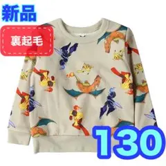 Item thumbnail for item eb16975d-3669-4d18-86d2-d85b8e9113ba