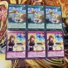 はじめてのネコ探し　疑念の社交場　字レア各3枚　ラッシュデュエル　遊戯王