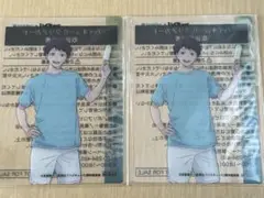 ハイキュファミマ カード 及川 2枚セット