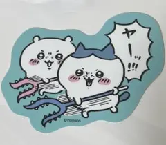 スモール・プラネット ちいかわ ハチワレ キャラクターステッカー ヤーッ