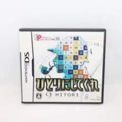 【DS】ソフト ひとりにしてくれ パズルシリーズVol.10