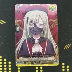 Ave Mujica モーティス　クリティカルトリガー