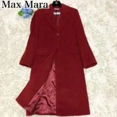 【美品✨】マックスマーラ 最高級 ロングコート アンゴラ ウール Aライン 赤