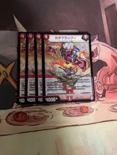 Item thumbnail for item 7dfe6b1a-93c4-4e09-bdab-cd43567b28de