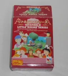 リトルアニメシリーズ 世界名作劇場 編　母をたずねて三千里　情景展開タイプ