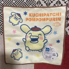 ポムポムプリン クチパッチ タオル ポップアップストア購入　新品タグ付き