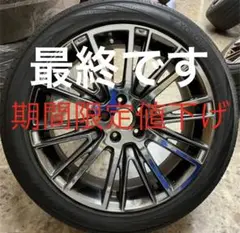 レクサスNX純正モデリスタ黒メッキホイール4本セット