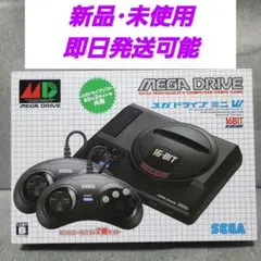 メガドライブミニw 本体 新品・未使用