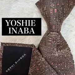 YOSHIE INABA ネクタイ ビジネス セミフォーマル N-0425