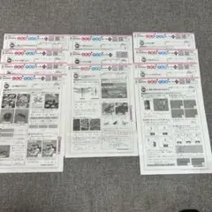 2024年最新版　小学三年　カラーテスト解答　理科　啓林館／ぶんけい