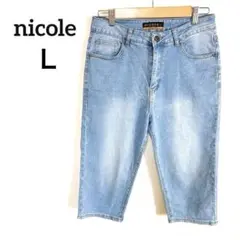 ニコル nicole デニム ハーフパンツ Ｌブルーカジュアル