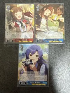 ヴァイスシュヴァルツ アイドルマスター 3枚セット