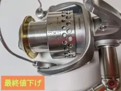 シマノ ステラ5000