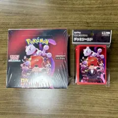 【スリーブ付】 ロケット団の栄光 未開封 1box シュリンク付き(表面擦れ有)