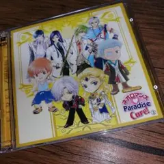 Radioトーク「ネオロマンス♥Paradise Cure!」(3)/堀内賢雄…