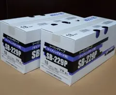マスキングテープ KAMOI建築用 SB-229P 2箱セット