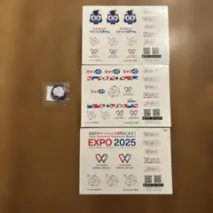 万博　ミャクミャクチャレンジ