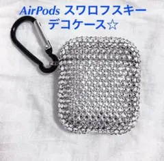 AirPods ケース