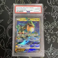 Item thumbnail for item 6eb37473-c02e-4231-bf0e-600d6dbbfac7