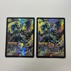 百万超邪　クロスファイア winnerプロモ キズあり【デュエマ】プロモ◇百万超邪 クロスファイア(中古キズ