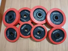 iROTEC ダンベル プレート2.5kg x 4枚 1.25x4 計15kg