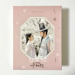 新米史官　ク・へリョン　OST 全商品オープニング価格 特別価格】 ☆美品 廃盤☆韓国ドラマ