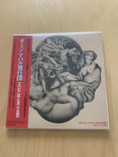 タージ・マハル旅行団/July 15, 1972紙ジャケット限定盤CD
