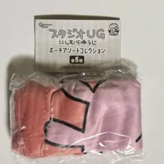 にしむらゆうじ うさぎ 巾着 ガチャ