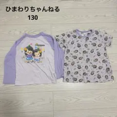 HIMAWARIちゃんねる　パジャマ