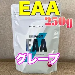 マイプロテイン EAA グレープ味 250g
