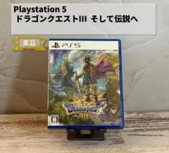 [PS5] ドラゴンクエストIII そして伝説へ