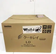 1605-b 富士工業 クーキレイ 脱煙機能付照明 C-LD501-HW 未使用
